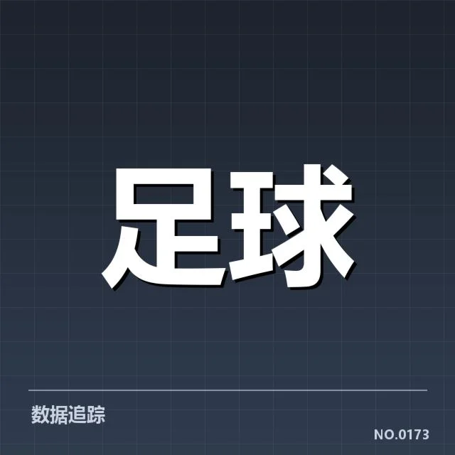 美洲杯教练变动:阿根廷与巴西谁能打破僵局