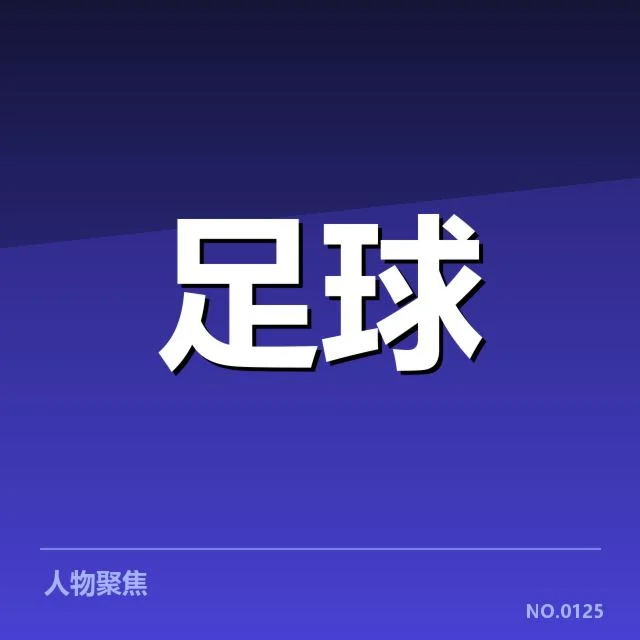 里斯本竞技对阵:球队状态及战术安排疑问